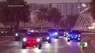       موكب ولي العهد محمد بن سلمان بالامارات دندنها