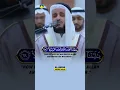 Download Lagu Beautiful Quran Recitation 📖 Of Surah Al-Ahzab Ayat 66-68 by Mishary Rashid Alafasy 🤲🏼