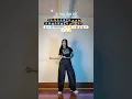 Download Lagu [TUTORIAL] TAEYANG - VIBE (feat. Jimin of BTS)| Dance tutorial (mirrored and slowed)