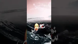 عيونه لما قابلونى 