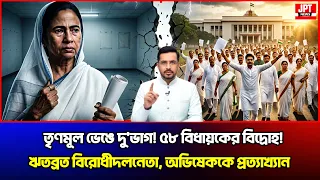 সৌরভ গাঙ্গুলির নিরাপত্তা দুই ধাপ কমালো বিজেপি! জেড থেকে ওয়াই, ৩৫ জন থেকে। News Bangla Star