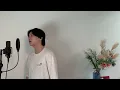 A Letter For You - Kim Na Young .covered by JAEUS