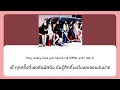 [THAISUB] Like it Like it - TWICE