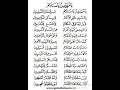 Download Lagu Ya Muhaiminu Ya Salam