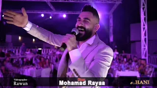  حفلة عيد الأضحى رشعين زغرتا  أنتا ليش معاديني عم أشربك يا كاس هل زعلت  لا تسألني عن الوحد   دندنها