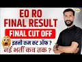 Download Lagu 🔥RPSC EO RO Final Result 2025 OUT ! EO RO FINAL CUT OFF ! EO RO NEW VECANCY UPDATE ! EO RO UPDATE