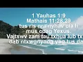1 Yauhas 1:9 Mathais 11:28,29. tus uas ris nra nyhav cia li mus cuag Yexus