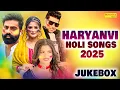 Download Lagu Haryanvi Holi Mashup | Anjail Raghav | Aarju Dhillon | Raj Mawar | New Haryanvi Holi Dj Song