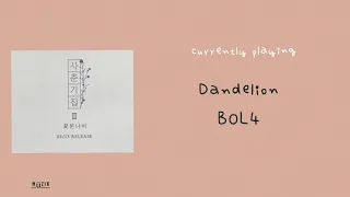 Download BOL4 (볼빨간사춘기) - Dandelion [AUDIO] 🔈 MP3