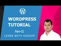 WordPress Bangla Tutorial WordPress Dashboard Introduction Posts Pages And Comments