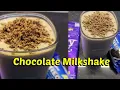 Download Lagu Dairy Milk 🍫Chocolate Shake|5star Oreo Milkshake|ASMR|Oreo Milkshake Without Ice Cream|