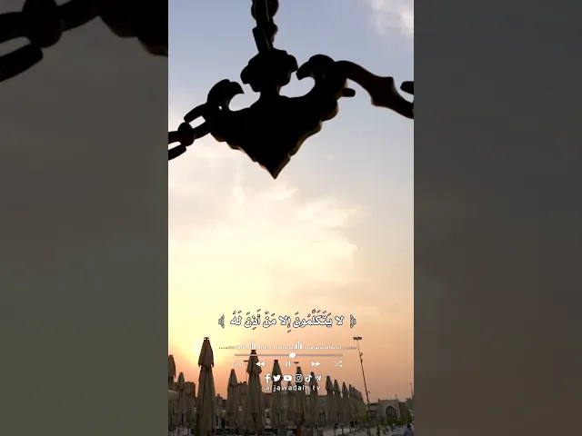 #ريلز_قرآني لحظات قرآنية