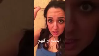 بنت فاجره بجد لخصت كل حاجه في كام دقيقة 18 