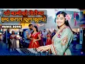 Lagu Yo Naniko Siraima Remix | Evergreen Nepali DJ Mix | Nepali Party Music