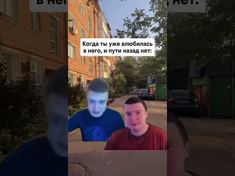когда влюбилась , а назад дороги уже нет