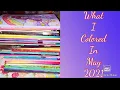 67 Pages Completed Coloring Pages for May 2021