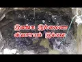 Download Lagu ஒரு கிணறு வெட்டுறதுள இவ்வளவு பிரச்சனையா | விவசாயிகளின் நண்பன்