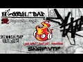 راب البحرين | اشفط وعبر 2006