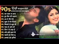 Download Lagu 90's Old Hindi Songs💘 90s Love Song 🥰 Udit Narayan, Alka Yagnik, Kumar