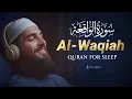 Surah Waqiah سورة الواقعة | Detach from Dunya, Find Peace | Soft Quran Recitation