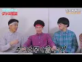 プロダンサーがSnow Manの『オレンジkiss』のダンスを見ての反応