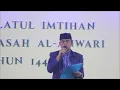Lagu LIVE | MALAM MUNCAK HAFLATUL IMTIHAN
