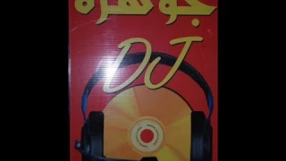 زمزمات      تاتك يا تاتك دندنها