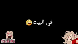 فرق واضح   دندنها