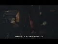GLIM SPANKY -「怒りをくれよ (jon-YAKITORY Remix)」Lyric Video / 怒りをくれよ(映画『ONE PIECE FILM GOLD』主題歌) LIVE映像