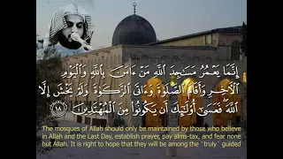 إ ن  م ا ي ع م ر  م س اج د  الل  ه  م ن  آم ن  ب الل  ه  و ال ي و م  ال آخ ر  دندنها