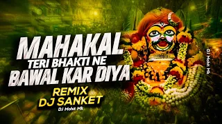mahakaal teri bhakti ne bawal kar diya remix dj sanket gulami 2 kishanbhagatofficial dj mohit mk