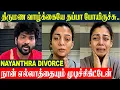 Download Lagu Nayanthara Furious Reply 🔥 Divorce With Husband Vignesh Shivan? | Family Issue | Breakup | Actors