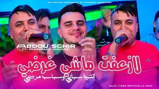                                         لازعفت ماشي غرضي                                          دندنها