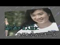 （カラオケ）Keep On 'Keeping On' 　/　永井真理子