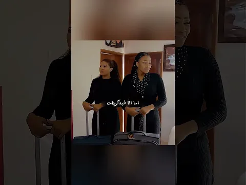 سخروا من لونها… فعادت ملكة 👑