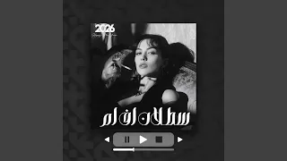 اغاني مصريه   الكلام لسا فاكرنا والحنين ما خلصش بينا دندنها