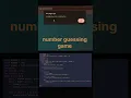 Number guessing game