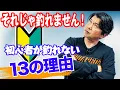 Channel