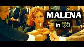 malena movie explained in hindi