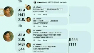  part 3 sumit rk ki dardnak chudaii