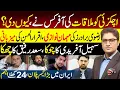 Lagu Sohail Afridi's Pro Taliban Statement | New Political Party Coming? | Iran Regime Change Foiled?