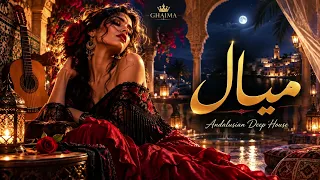 ميال                                          دندنها