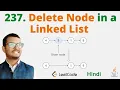 237 Delete Node in a Linked List Java Leetcode Hindi