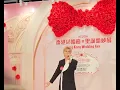193 Denis Kwok 再次Puppy Love 香港結婚節暨聖誕婚紗展