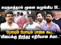 Lagu VALAIPECHU BISMI | ' சிவகார்த்திகேயன் எந்த படம் எடுத்தாலும் இனி அடிப்பாங்க.' | Sivakarthikeayan