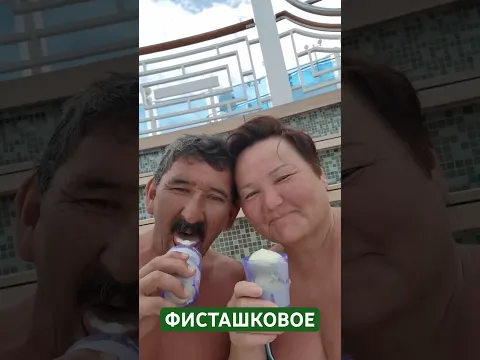 Мороженое НА КОРАБЛЕ? 🚢