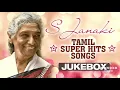 Download Lagu Onnoda Rendunu Song ( Enkitta Mothathe )