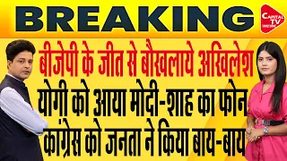 MLC में सपा की 3 सीटों पर जीत: अखिलेश यादव ने जुलूस न निकालने की अपील, भाजपा पर साधा निशाना