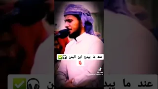 قرآن أيات من سورة هود للقارئ أحمد المزجاجي صوت جميل جدا 