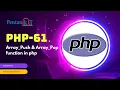 Array Push Array Pop function in php